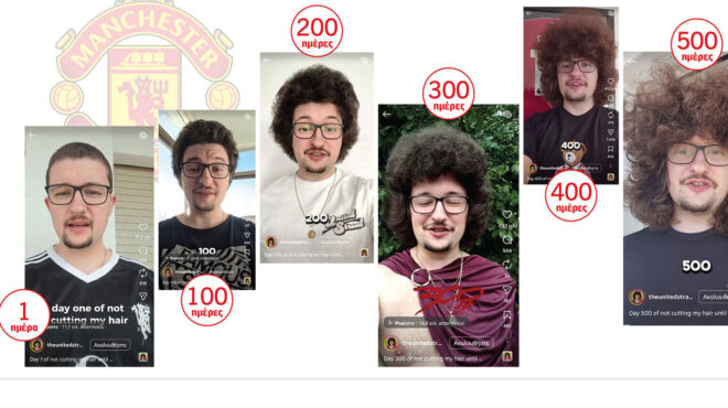 μάντσεστερ-γιουνάιτεντ-οταν-το-τάμα-564093763