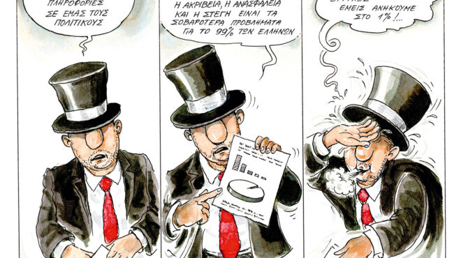 σκίτσο-του-ηλία-μακρή-21-02-26-564091009