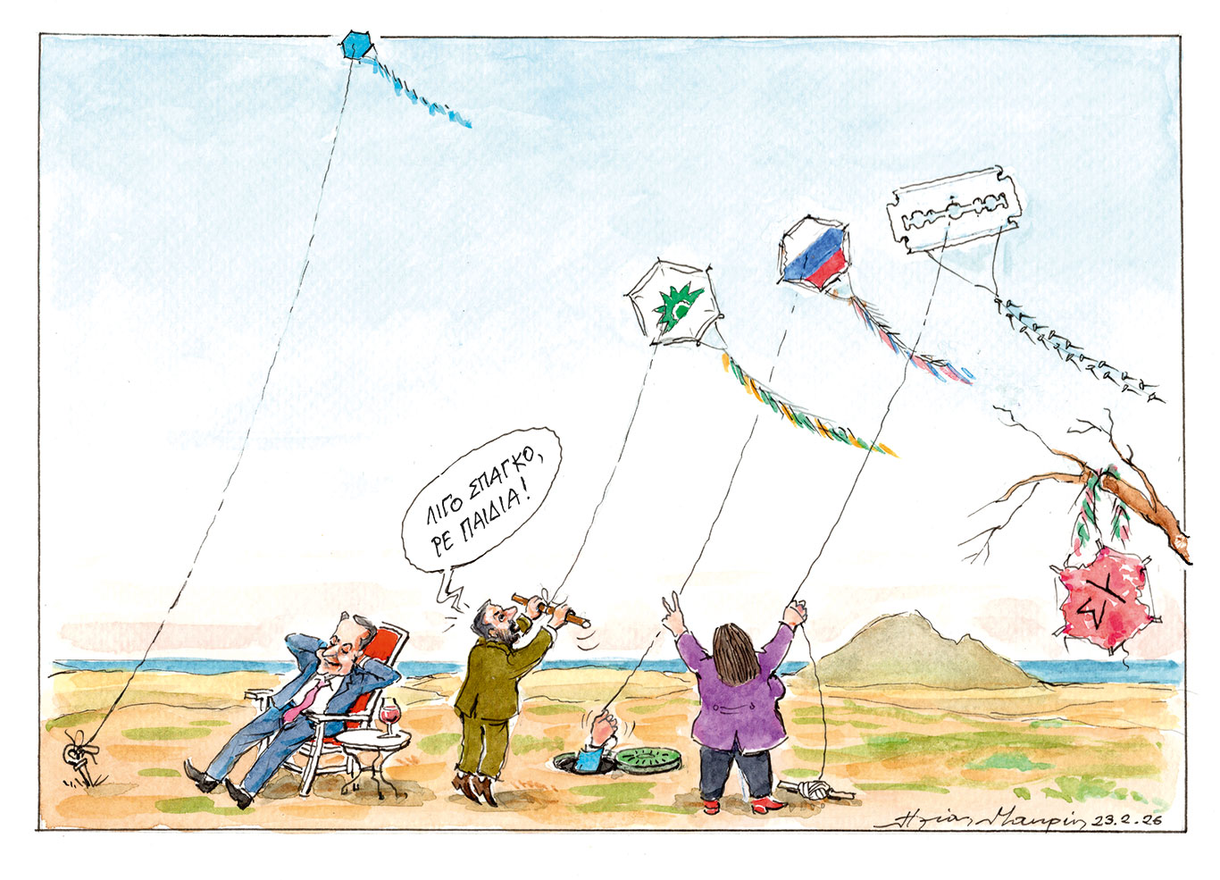 σκίτσο-του-ηλία-μακρή-25-02-26-564095401