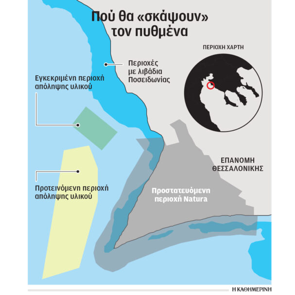 θεσσαλονίκη-στα-χαρακώματα-για-τις-564095038