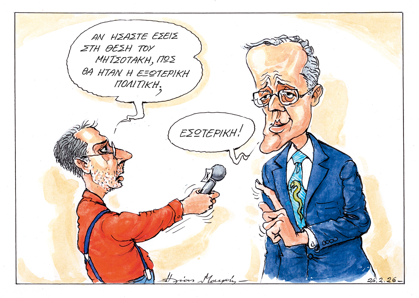 σκίτσο-του-ηλία-μακρή-27-02-26-564099547