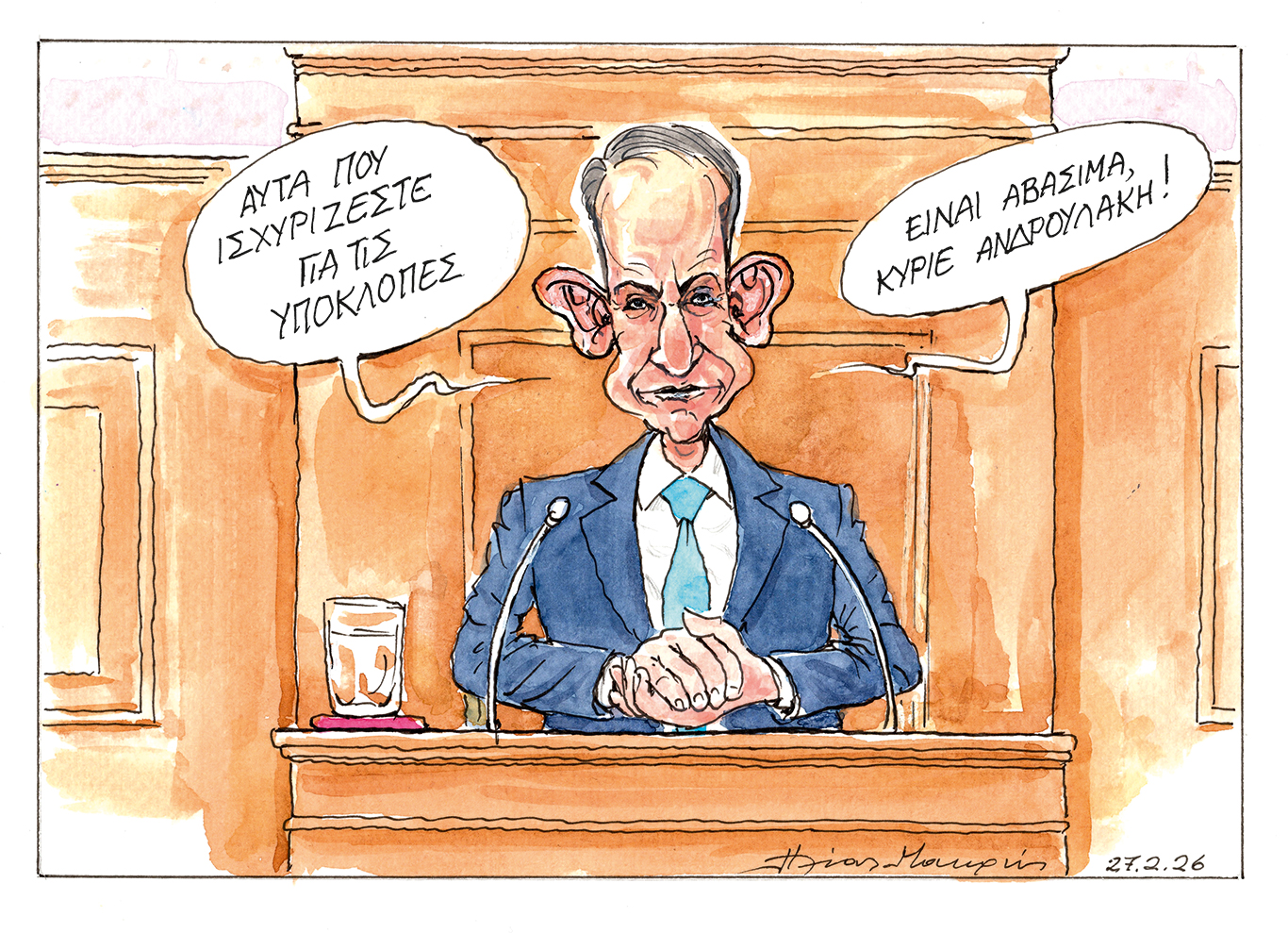 σκίτσο-του-ηλία-μακρή-28-02-26-564102160