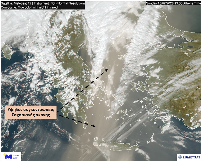 Πέπλο σκόνης έπνιξε μεγάλο μέρος της χώρας – Δορυφορική εικόνα-1