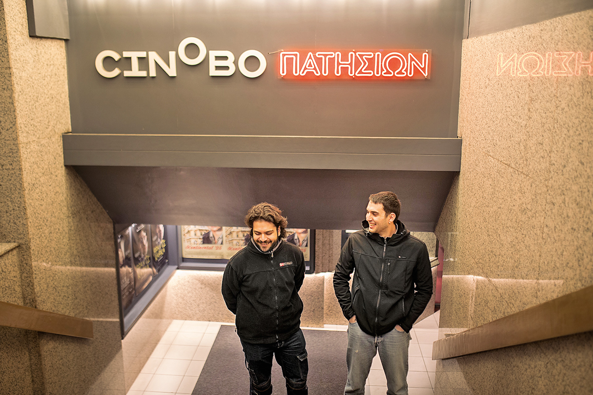 Οταν η Gen Z αγάπησε τον Τεό-1