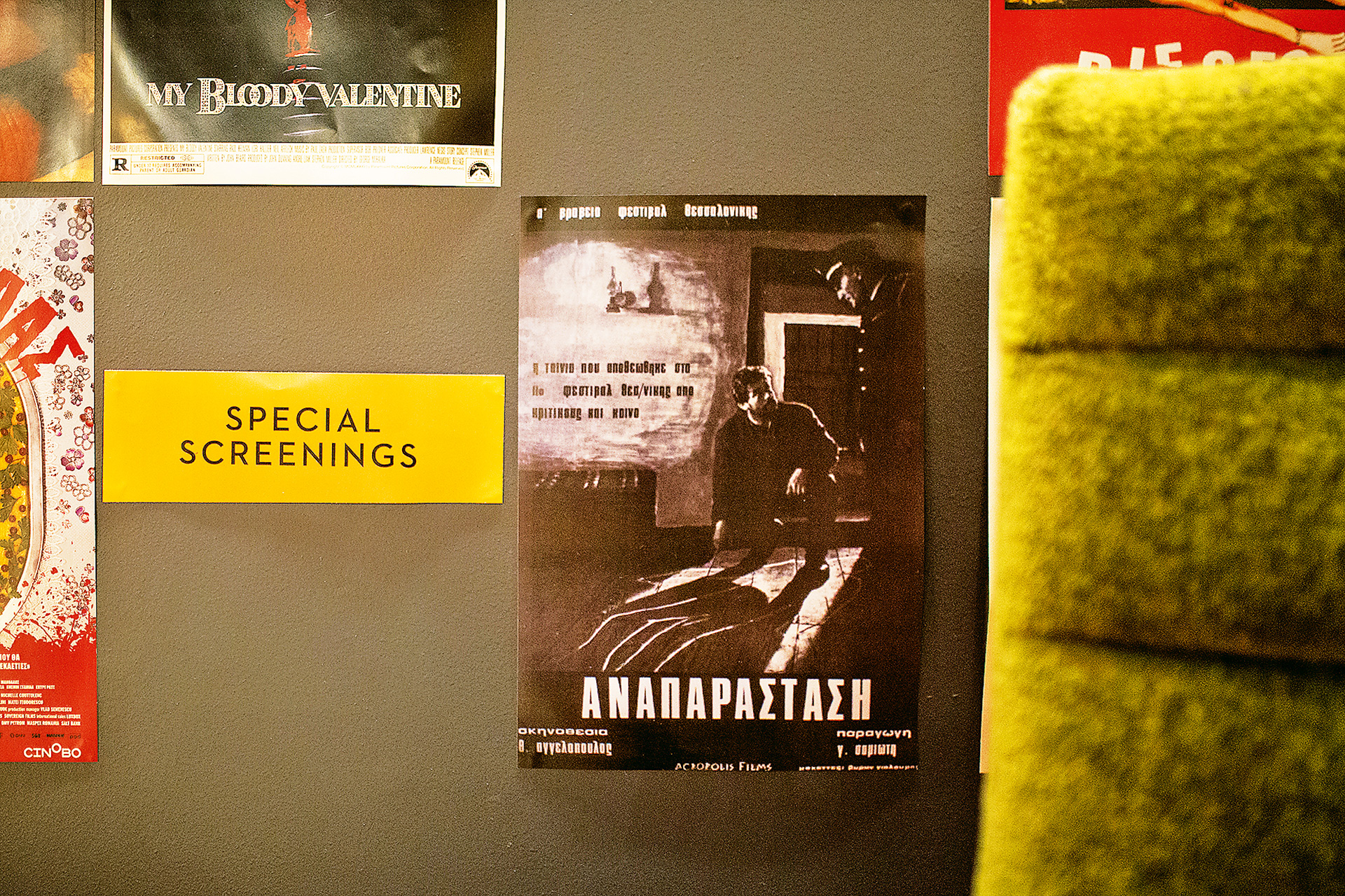 Οταν η Gen Z αγάπησε τον Τεό-4