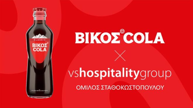 βικοσ-cola-vs-hospitality-group-game-changer-στην-ελληνική-εστίαση-564070027