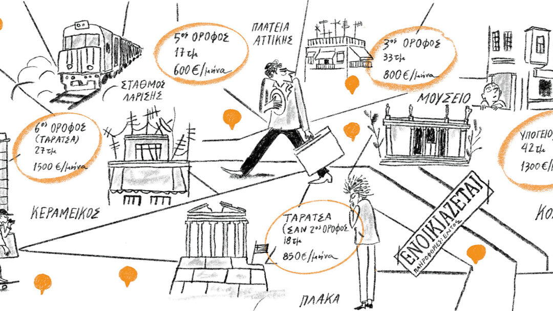 δώμα-27-τ-μ-ενοίκιο-1-500-ευρώ-564078934