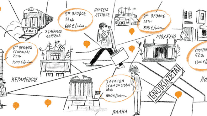 δώμα-27-τ-μ-ενοίκιο-1-500-ευρώ-564078934