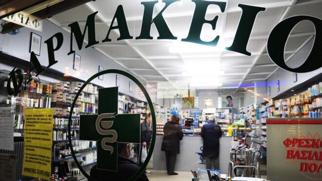 και-από-τα-ιδιωτικά-φαρμακεία-τα-φάρμα-564062152