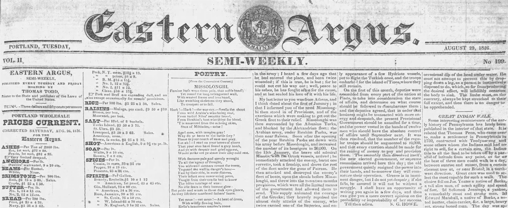 Η νίκη των πολιορκημένων-3