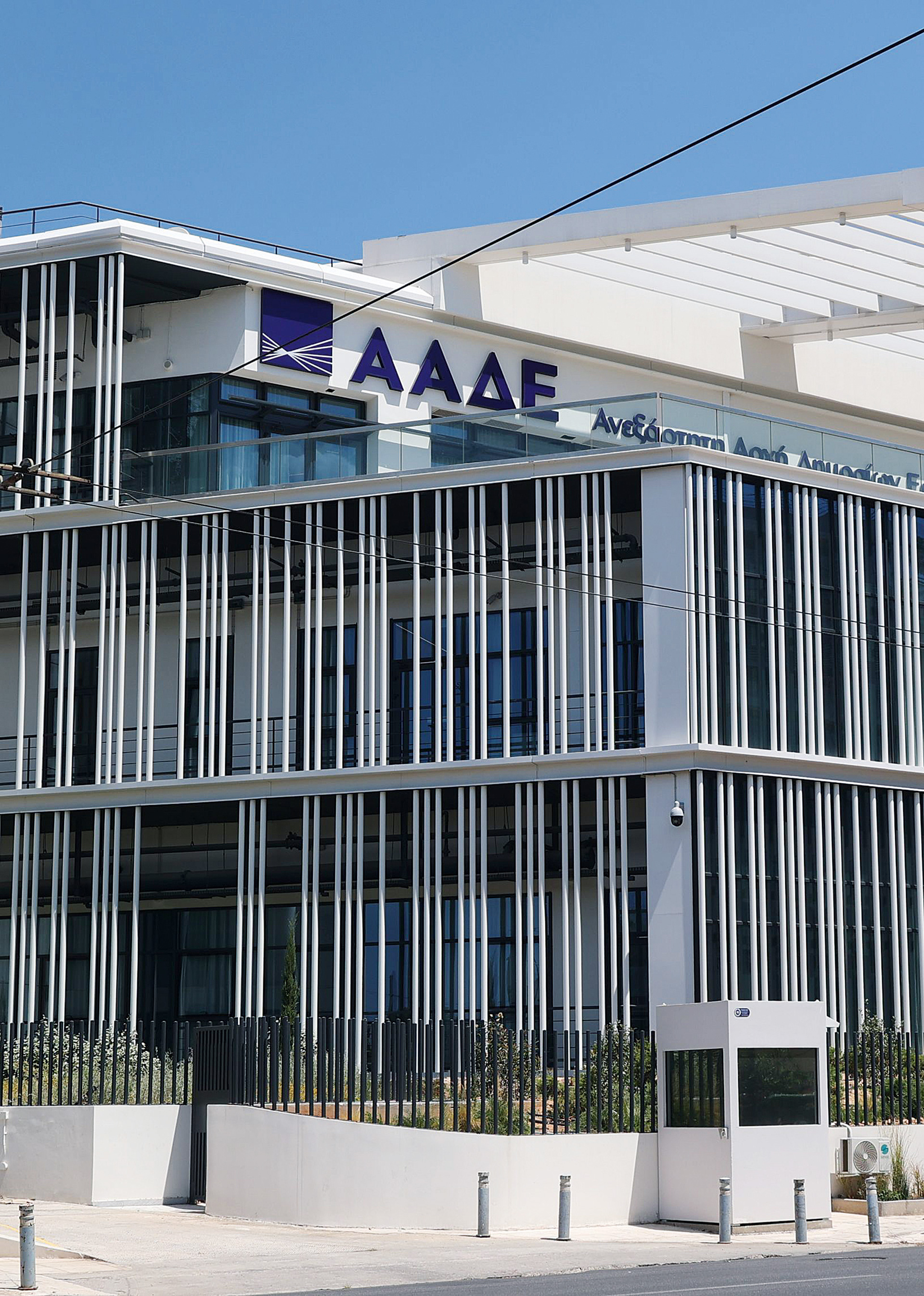 Δύο μέτρα στήριξης για μικρομεσαίους-1