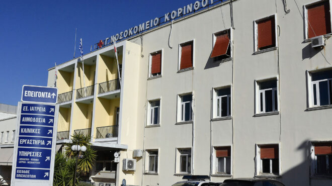 νεκρός-17χρονος-στο-λουτράκι-ραντεβού-θ-564099286