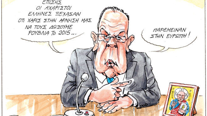 σκίτσο-του-ηλία-μακρή-08-02-26-564067822