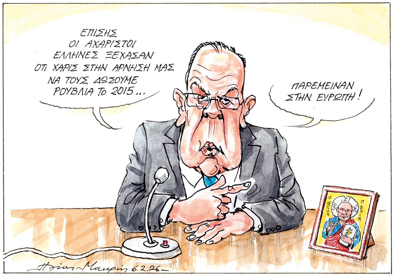 σκίτσο-του-ηλία-μακρή-08-02-26-564067822