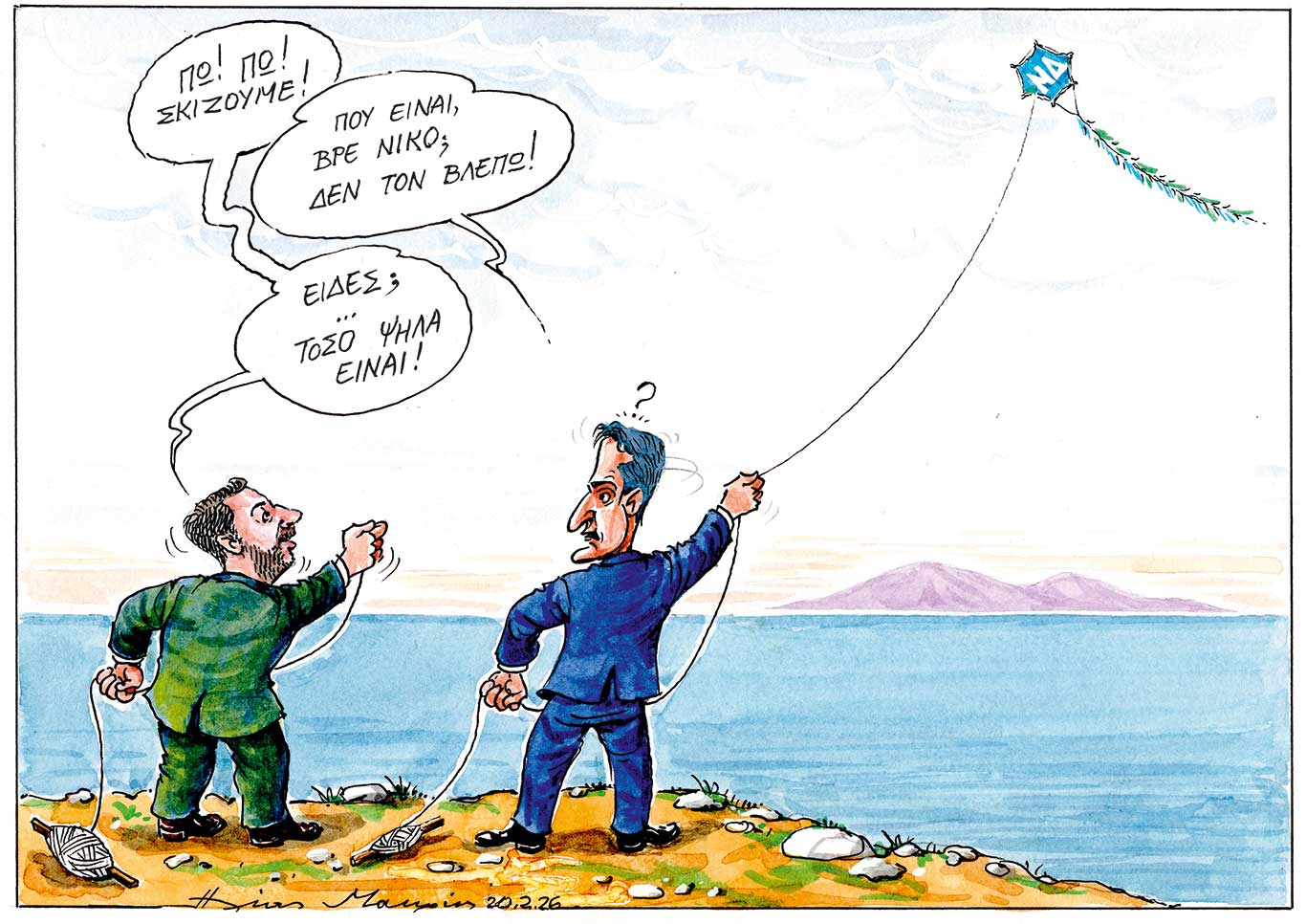 σκίτσο-του-ηλία-μακρή-22-02-26-564091939