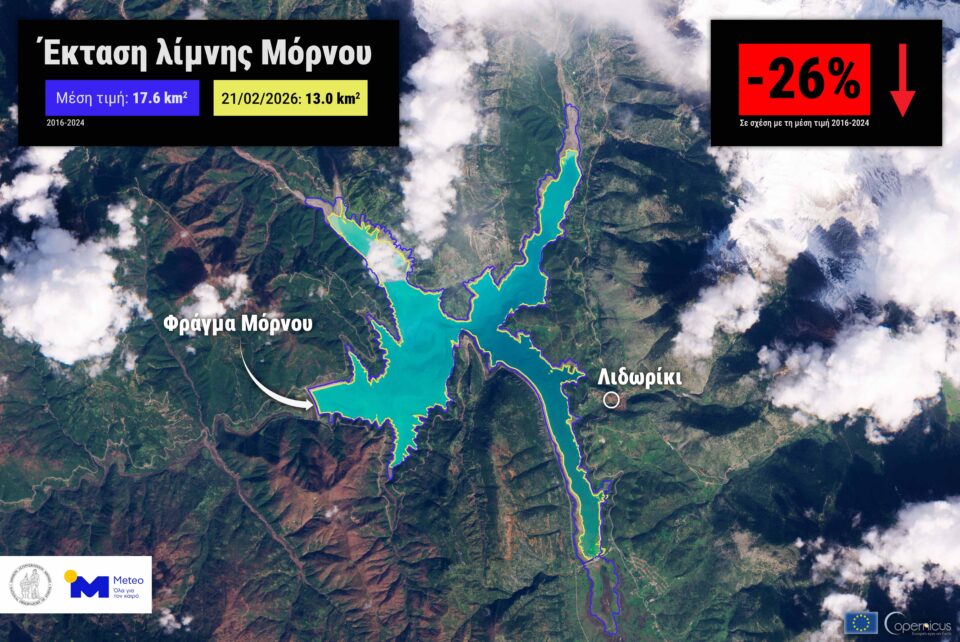 Σημάδια ανάκαμψης για τη λίμνη του Μόρνου μετά τις βροχές, αλλά η στάθμη παραμένει χαμηλά-1