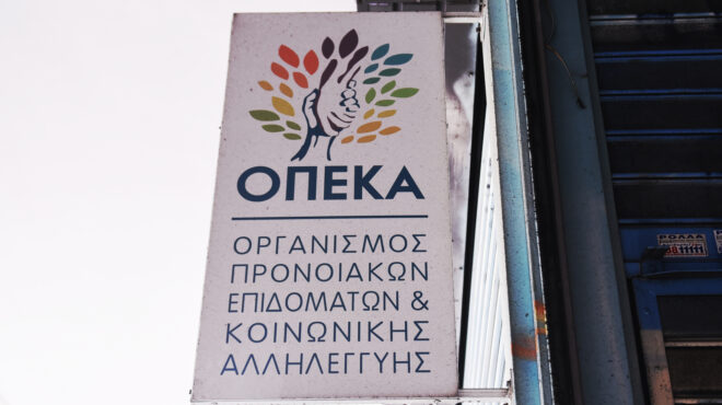 υπόθεση-οπεκα-το-πασοκ-αναστέλλει-την-564082462