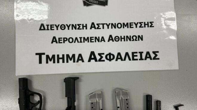 ελ-βενιζέλος-επιχείρησε-να-ταξιδέψ-564063913