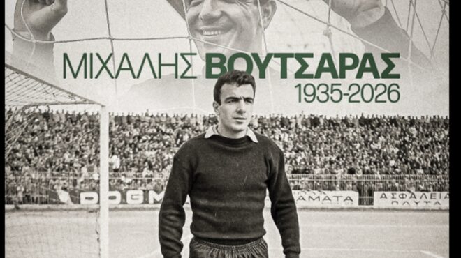 πέθανε-ο-παλαίμαχος-του-παναθηναϊκού-564099400