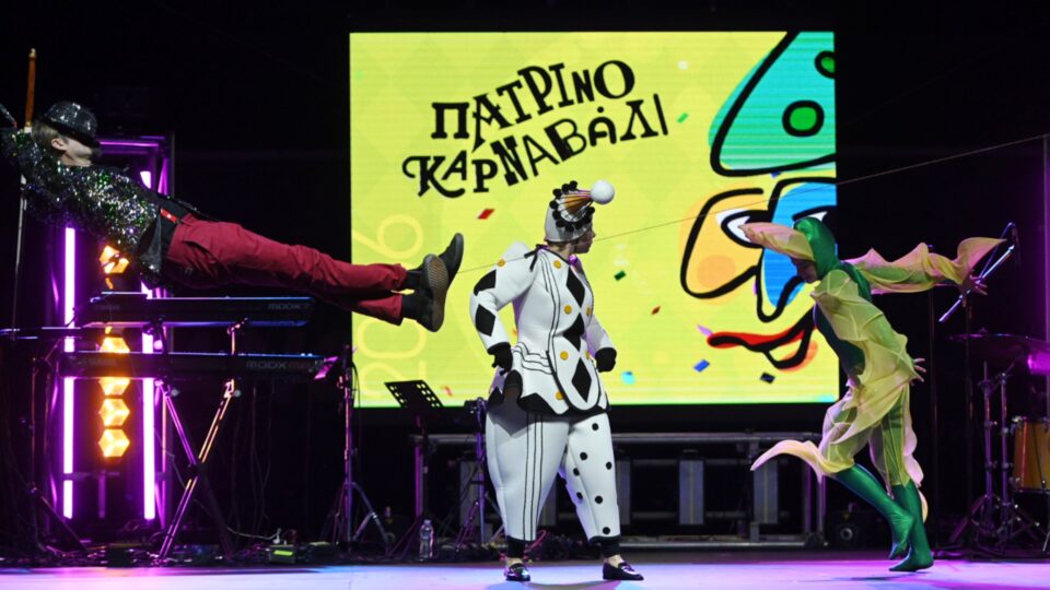 Πάτρα: Αυλαία για το καρναβάλι με μία φαντασμαγορική τελετή [εικόνες-βίντεο]-1