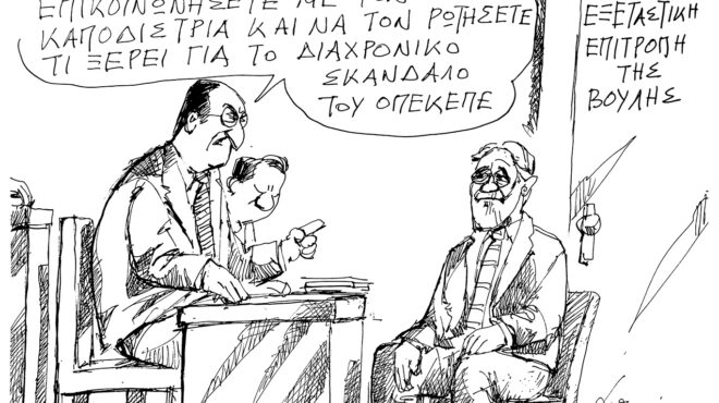 σκίτσο-του-ανδρέα-πετρουλάκη-01-02-26-564055135