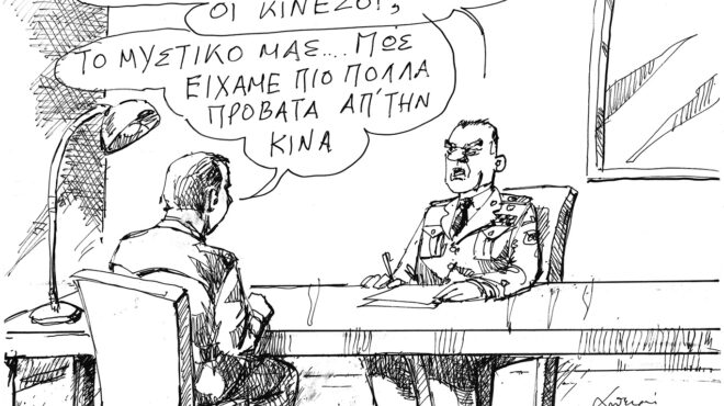 σκίτσο-του-ανδρέα-πετρουλάκη-08-02-26-564067816