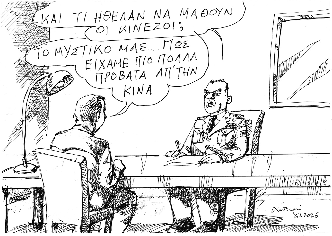 σκίτσο-του-ανδρέα-πετρουλάκη-08-02-26-564067816