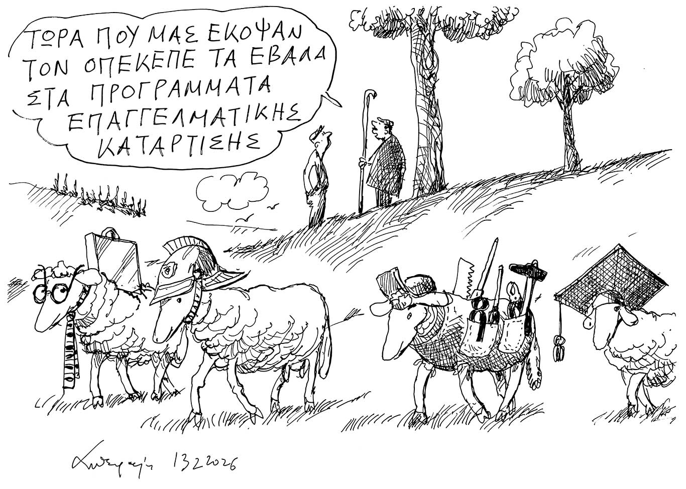 σκίτσο-του-ανδρέα-πετρουλάκη-15-02-26-564079861