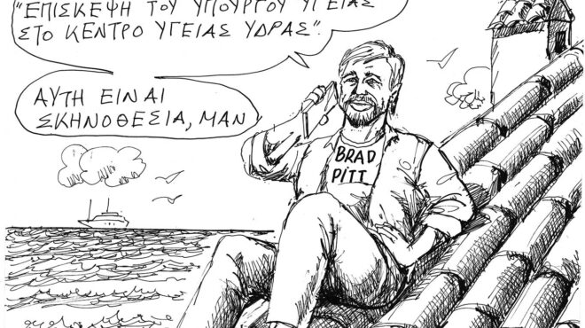 σκίτσο-του-ανδρέα-πετρουλάκη-22-02-26-564091945