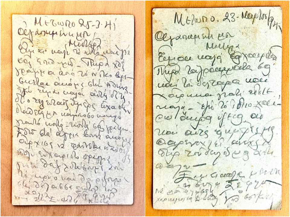 Από το αλβανικό μέτωπο στο εκτελεστικό απόσπασμα-1