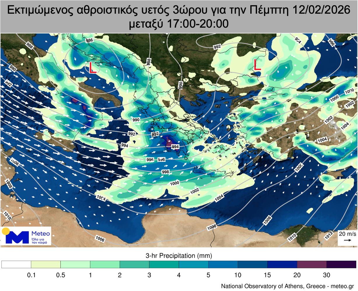 Νέα επιδείνωση του καιρού με βροχές και καταιγίδες – Οι χάρτες της κακοκαιρίας-1