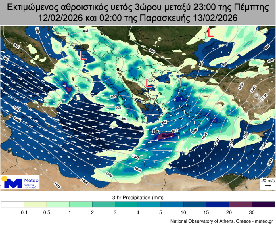 Νέα επιδείνωση του καιρού με βροχές και καταιγίδες – Οι χάρτες της κακοκαιρίας-2