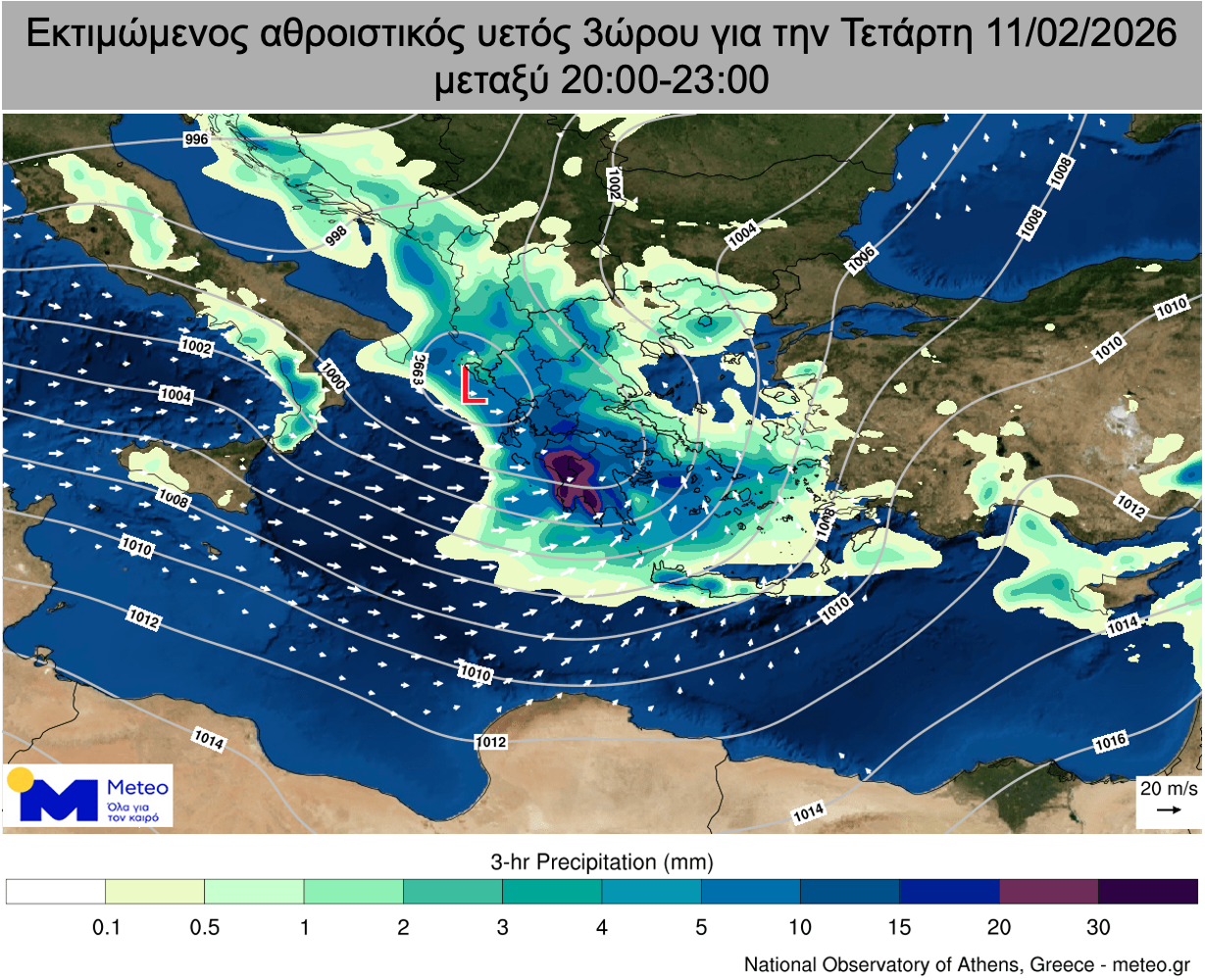 Meteo: Οι χάρτες της κακοκαιρίας – Πώς θα εξελιχθούν τα φαινόμενα-1
