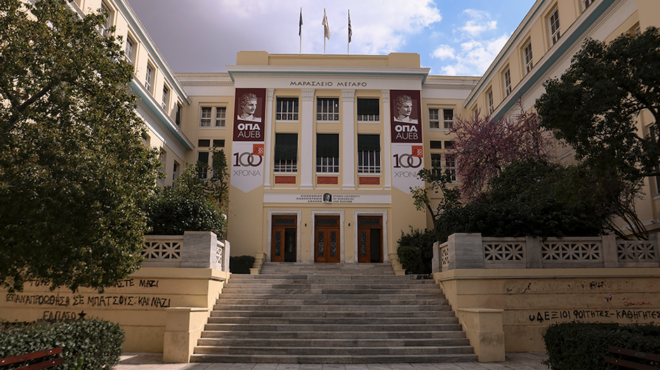 ασοεε-σκηνή-αγριότητας-η-κατάθεσ-564095524