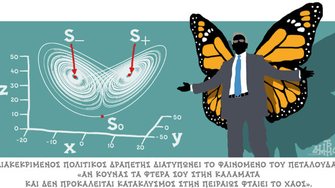 σκίτσο-του-δημήτρη-χαντζόπουλου-08-02-26-564067804