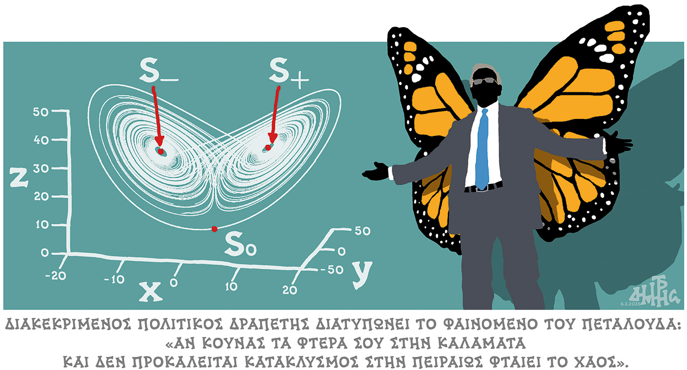 σκίτσο-του-δημήτρη-χαντζόπουλου-08-02-26-564067804