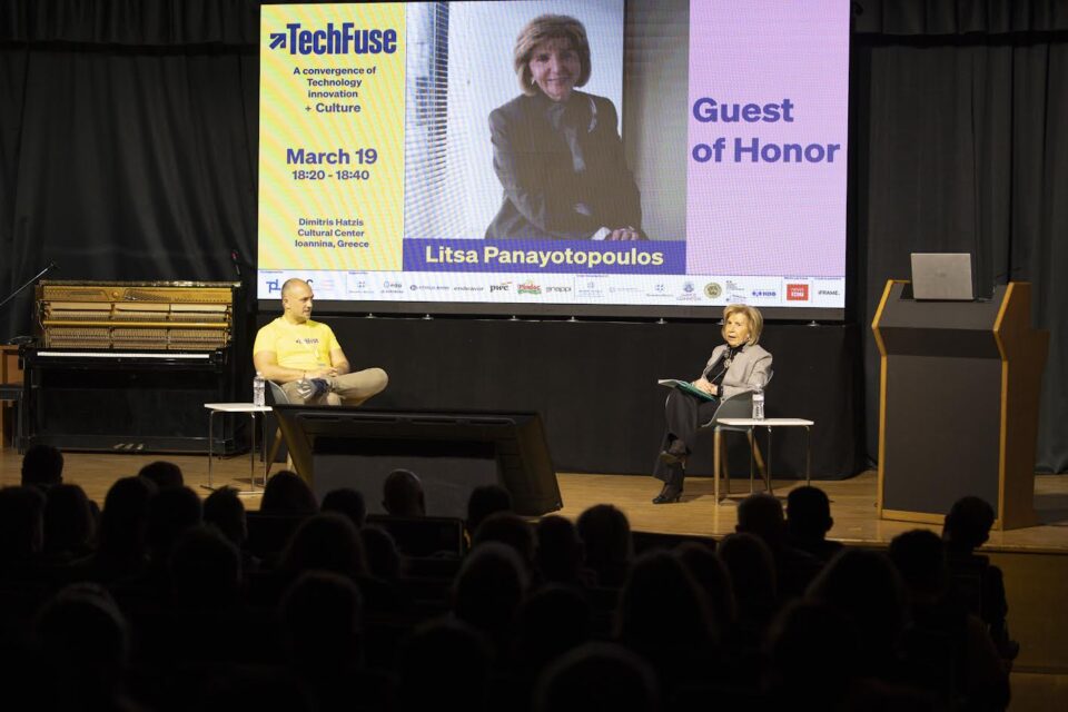 Τα Γιάννενα ζωντανός πυρήνας καινοτομίας και εξωστρέφειας-2