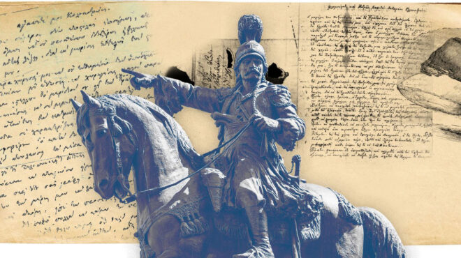 φίλτατέ-μου-καπιτάν-κολοκοτρόνη-564141772