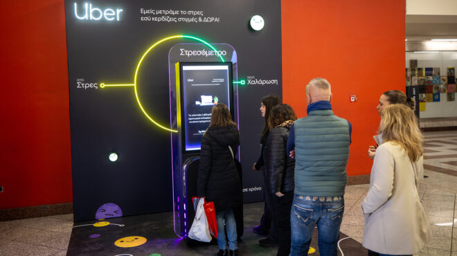 τι-γυρεύει-ένα-στρεσόμετρο-στο-σύντ-564141802