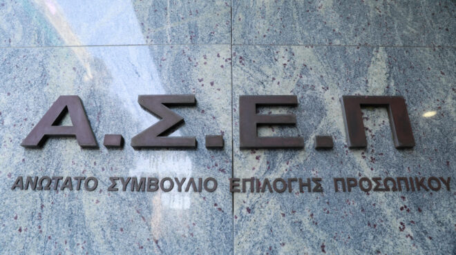 ασεπ-ξεκίνησαν-οι-αιτήσεις-για-2-628-θέσει-564119728