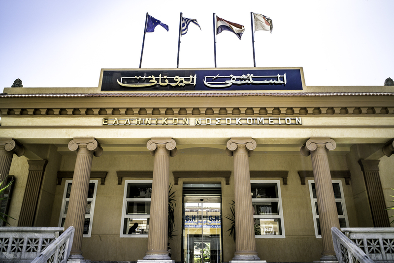 Πέντε τοπόσημα του Ελληνισμού, μια ιστορία 1.000 ετών-3