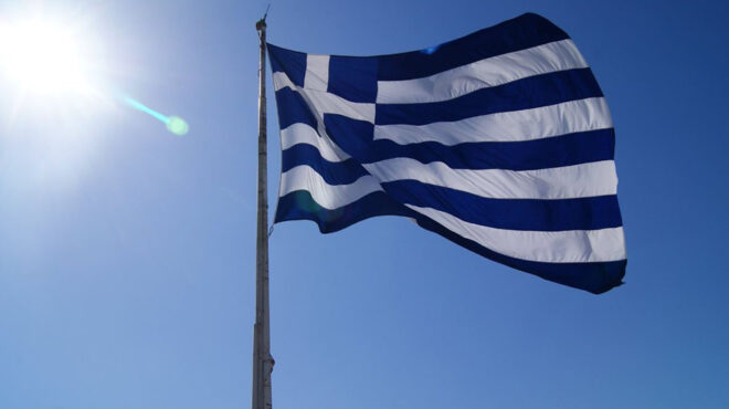 η-συγκολλητική-ουσία-των-ελλήνων-564141793