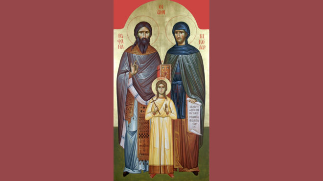 εορτολόγιο-ποιοι-γιορτάζουν-σήμερα-14-α-564152998