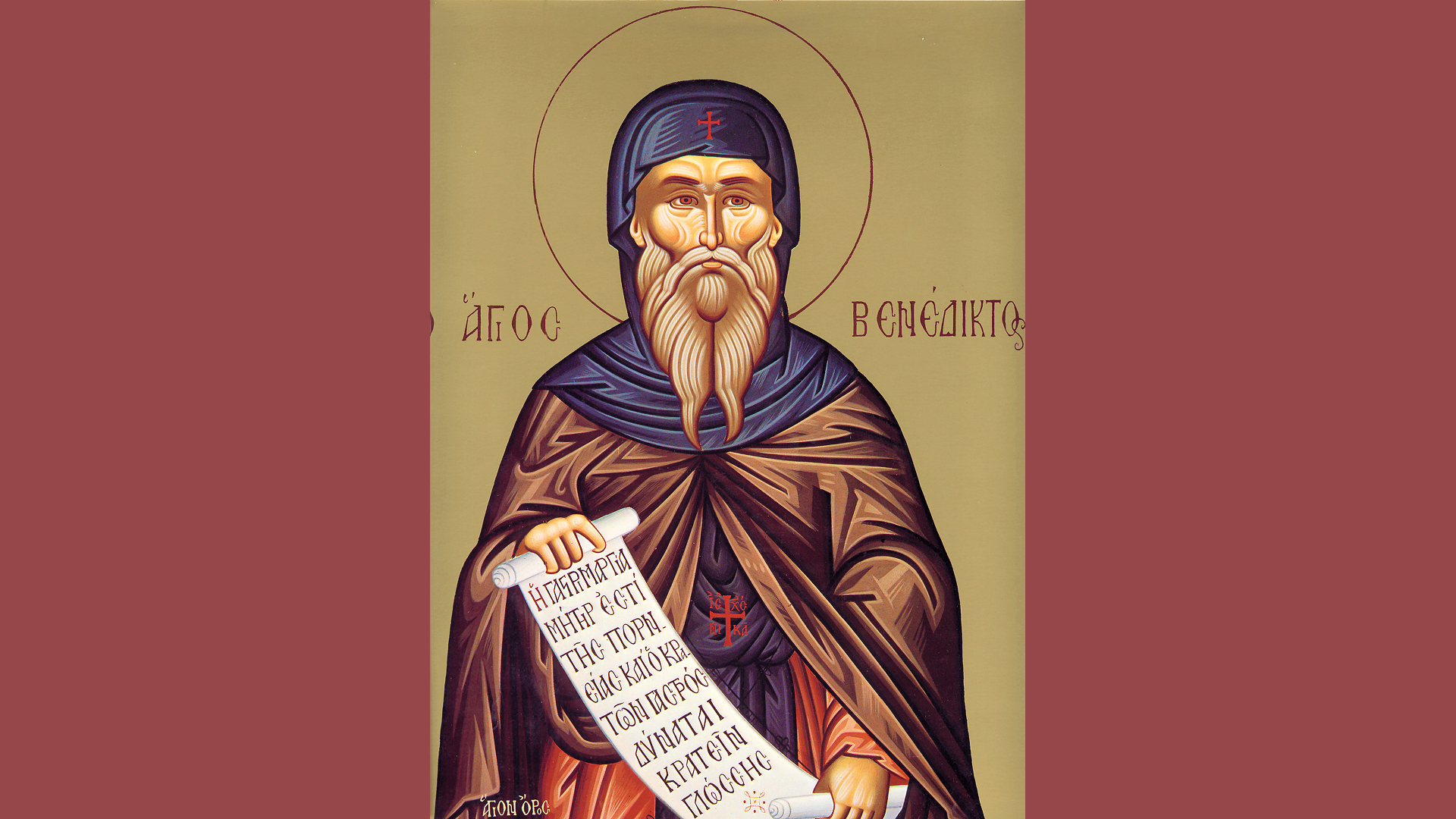 εορτολόγιο-ποιοι-γιορτάζουν-σήμερα-14-μ-564120223