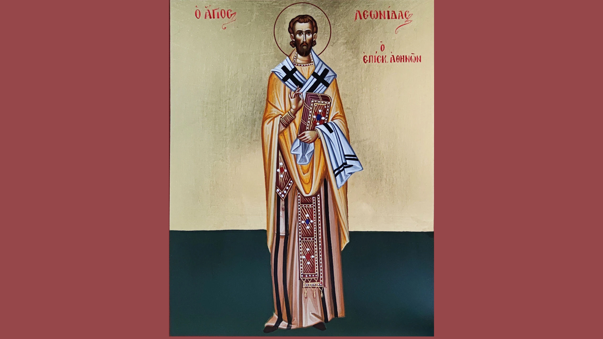 εορτολόγιο-ποιοι-γιορτάζουν-σήμερα-15-α-564153016