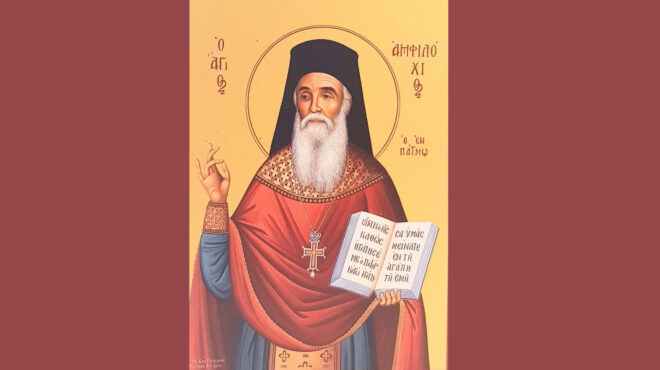 εορτολόγιο-ποιοι-γιορτάζουν-σήμερα-16-α-564153025