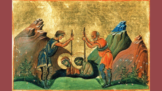 εορτολόγιο-ποιοι-γιορτάζουν-σήμερα-19-μ-564120292