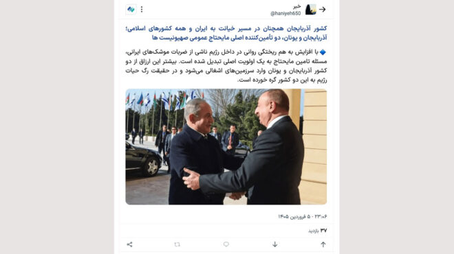 η-τεχεράνη-κατηγορεί-ελλάδα-και-αζερμ-564145783