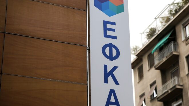 βρόχος-οι-παλιές-οφειλές-στον-εφκα-564143434