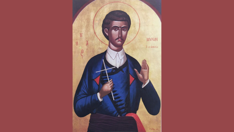 Εορτολόγιο: Ποιοι γιορτάζουν σήμερα 20 Μαρτίου-1